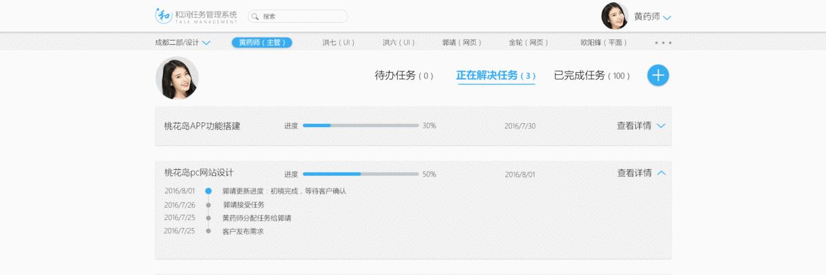 医院网站改版建议怎么写？改版后如何提升用户体验？