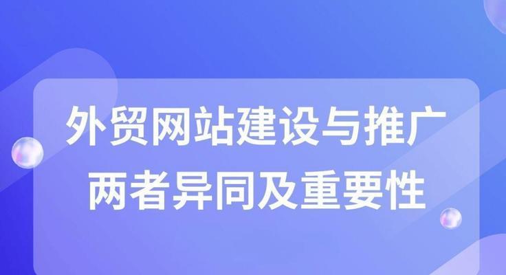 如何多人合作建设网站并有效推广？常见问题有哪些？