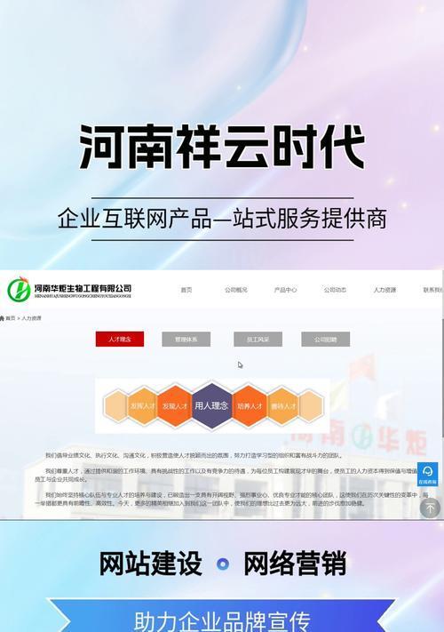 如何多人合作建设网站并有效推广？常见问题有哪些？