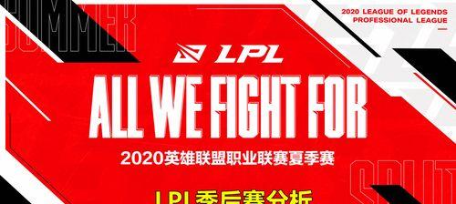 英雄联盟分析网站怎么进？遇到无法访问的常见问题如何解决？