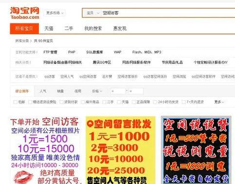 如何推广网站好赚钱呢？有效策略和常见问题解答？