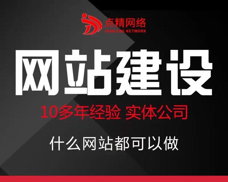 水店如何推广网站？有效提升在线曝光度的策略是什么？