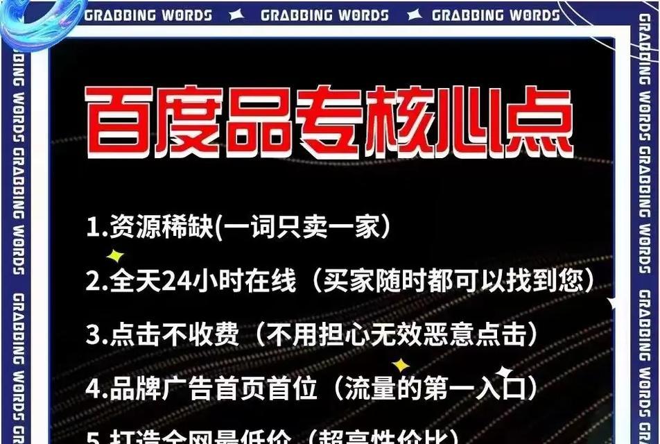 网站营销推广怎么收费？不同平台的收费标准是怎样的？