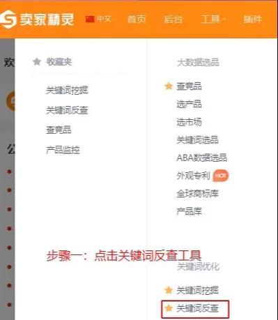 网站关键词怎么部署？部署关键词的最佳实践是什么？