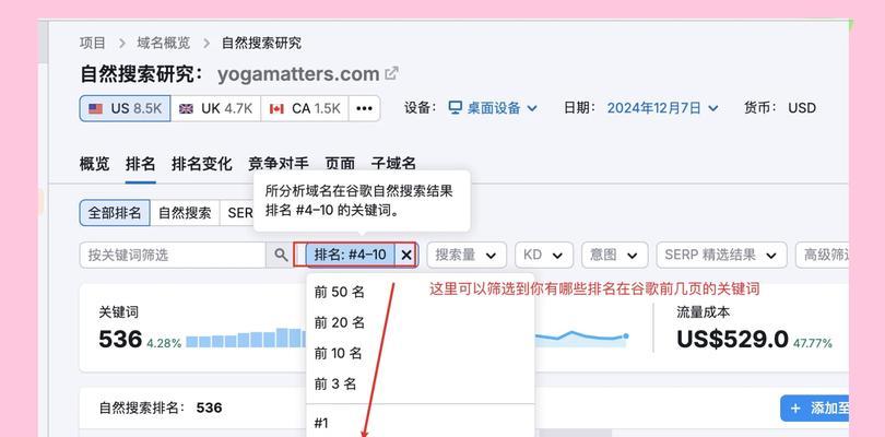 网站关键词怎么部署？部署关键词的最佳实践是什么？