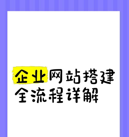 企业网站如何在上推广？有哪些有效的推广策略？