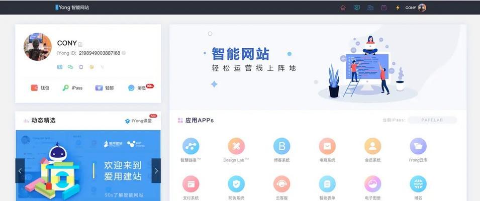 企业网站如何在上推广？有哪些有效的推广策略？