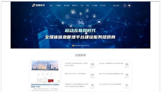 网站改版迁移怎么操作？迁移后如何保持SEO排名？