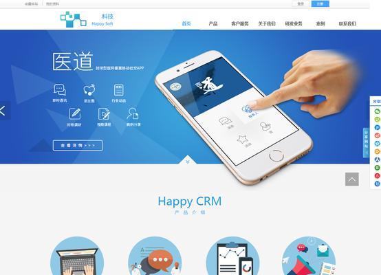 移动端网站地图怎么制作？制作过程中需要注意哪些常见问题？