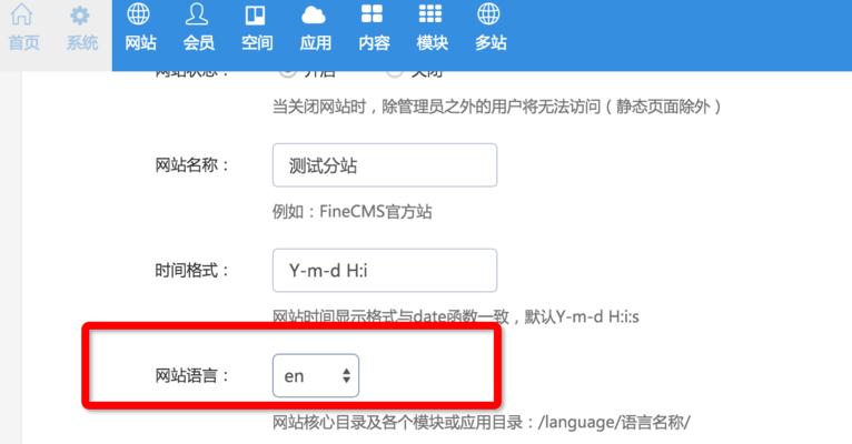 网站配置分析方案怎么写？需要包含哪些关键步骤和要素？