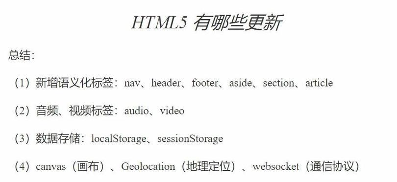 HTML通用属性有哪些？它们的作用是什么？