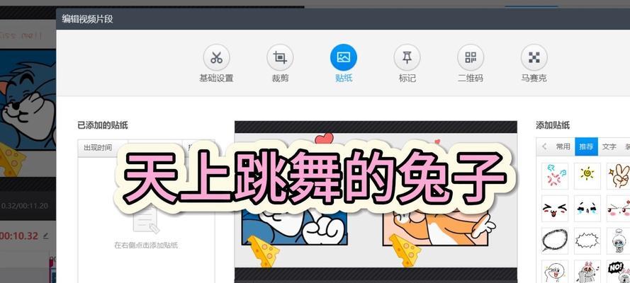 抖音惊吓转场剪辑视频怎么做？制作步骤和技巧是什么？