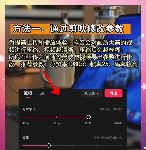 抖音惊吓转场剪辑视频怎么做？制作步骤和技巧是什么？
