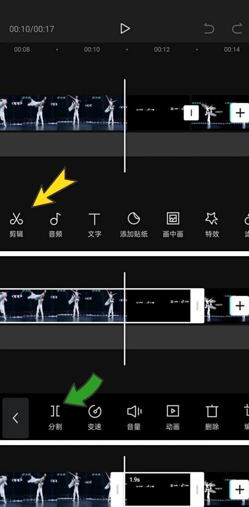 抖音惊吓转场剪辑视频怎么做？制作步骤和技巧是什么？
