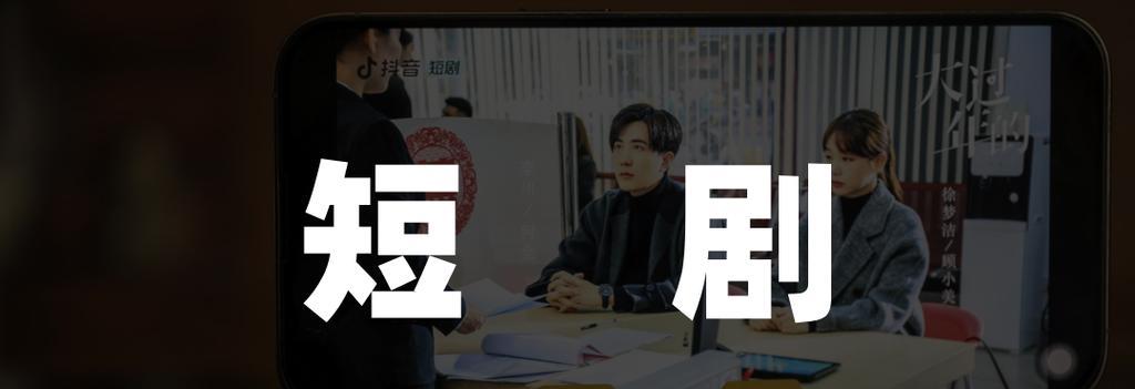 快手短剧剪辑技巧有哪些？如何快速上手？