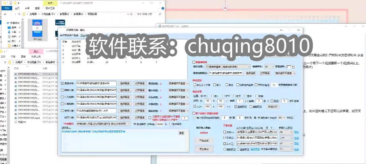 抖音愤怒剪辑怎么做的啊？视频编辑技巧有哪些？