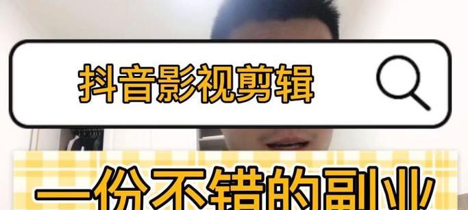 抖音视频剪辑时变速后声音异常？如何解决？