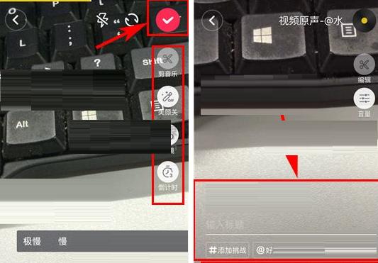 录歌抖音作品怎么剪辑出来？剪辑过程中的常见问题有哪些？