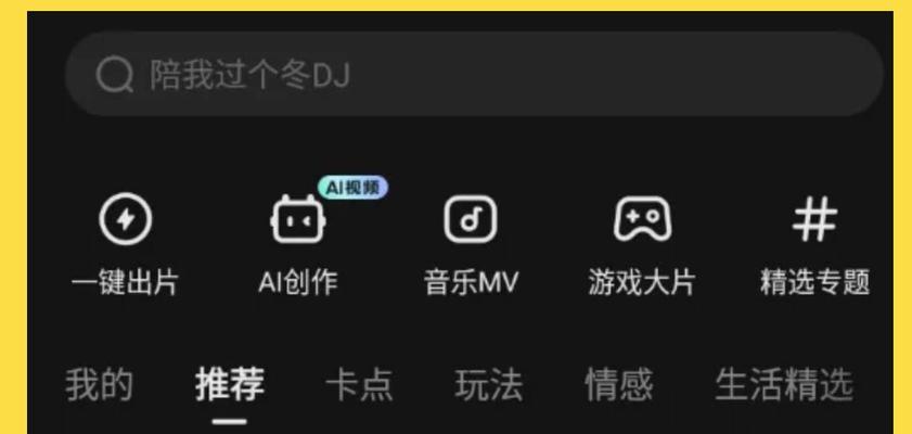 快影剪辑视频如何在快手上播放？遇到问题怎么解决？