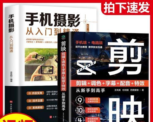 小红书视频剪辑用什么软件？如何快速上手？