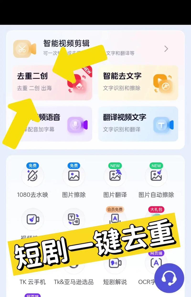 抖音二创剪辑歌曲的方法是什么？如何避免侵权问题？