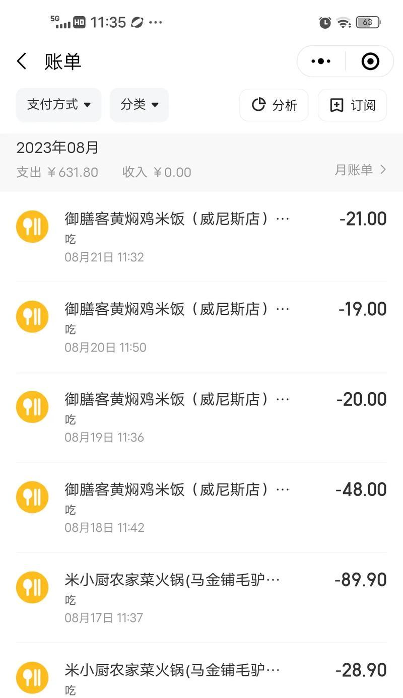 抖音剪辑符号变黄色是什么原因？如何解决？