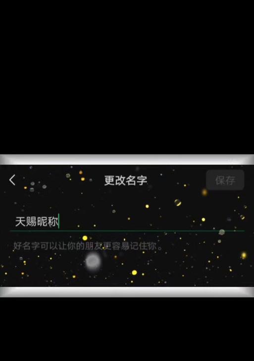 抖音剪辑符号变黄色是什么原因？如何解决？