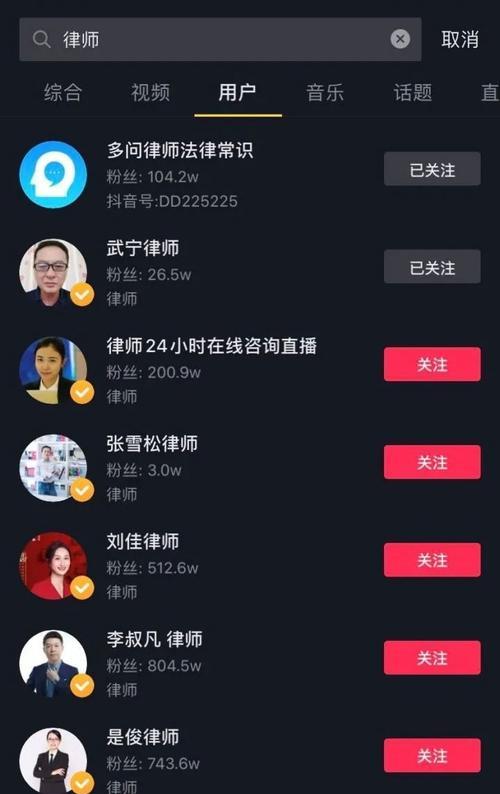 抖音剪辑符号变黄色是什么原因？如何解决？