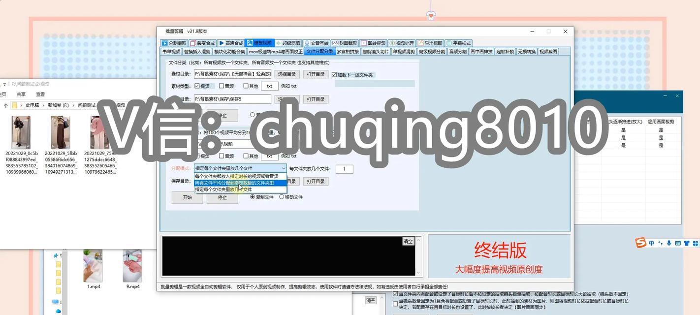 抖音剪辑软件企业专用怎么弄？如何选择适合公司的版本？