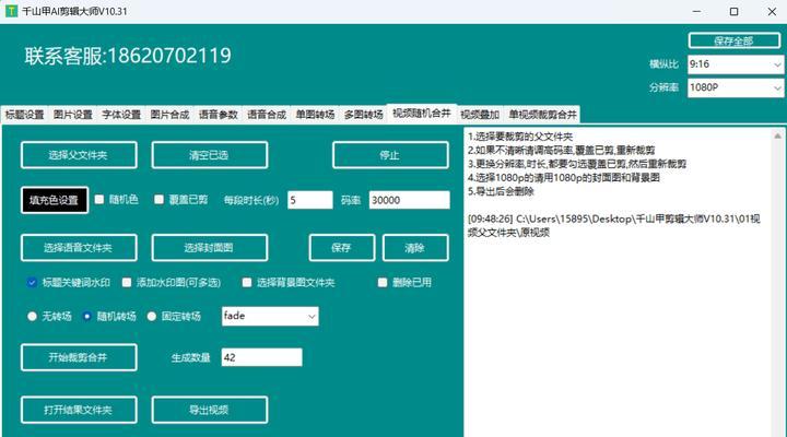 抖音剪辑软件企业专用怎么弄？如何选择适合公司的版本？