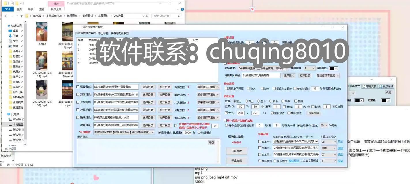 抖音剪辑软件企业专用怎么弄？如何选择适合公司的版本？