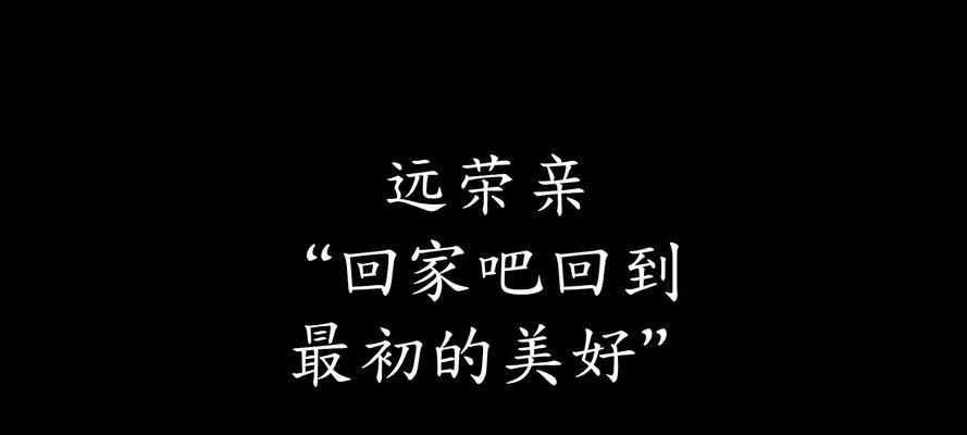 回家的路上抖音最火怎么剪辑？视频编辑技巧有哪些？