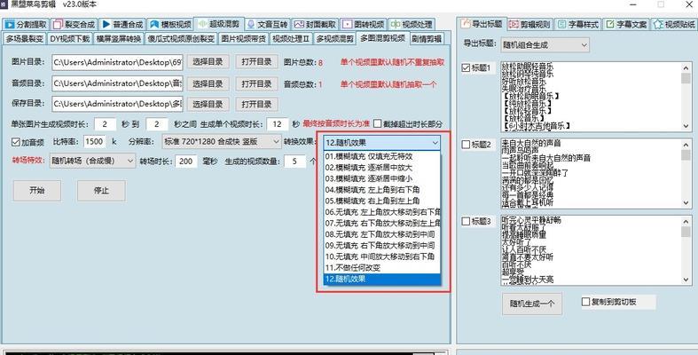 菜鸟剪辑原声如何上传到抖音？步骤是什么？