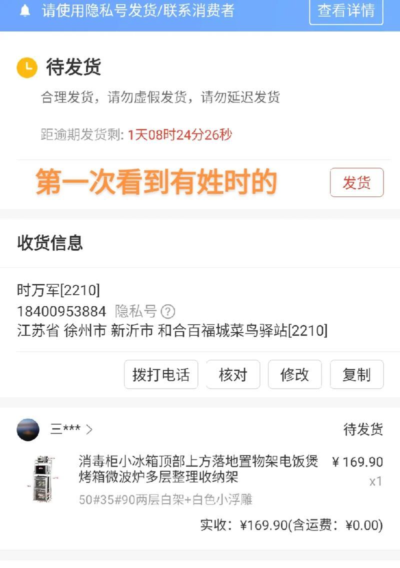 菜鸟剪辑原声如何上传到抖音？步骤是什么？