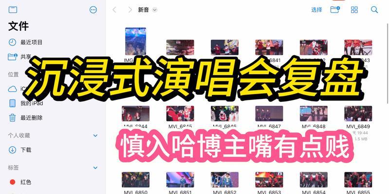 抖音视频消音剪辑技巧是什么？如何快速实现？