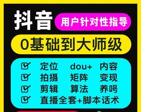 抖音剪辑炫酷文字怎么弄？详细步骤和技巧是什么？