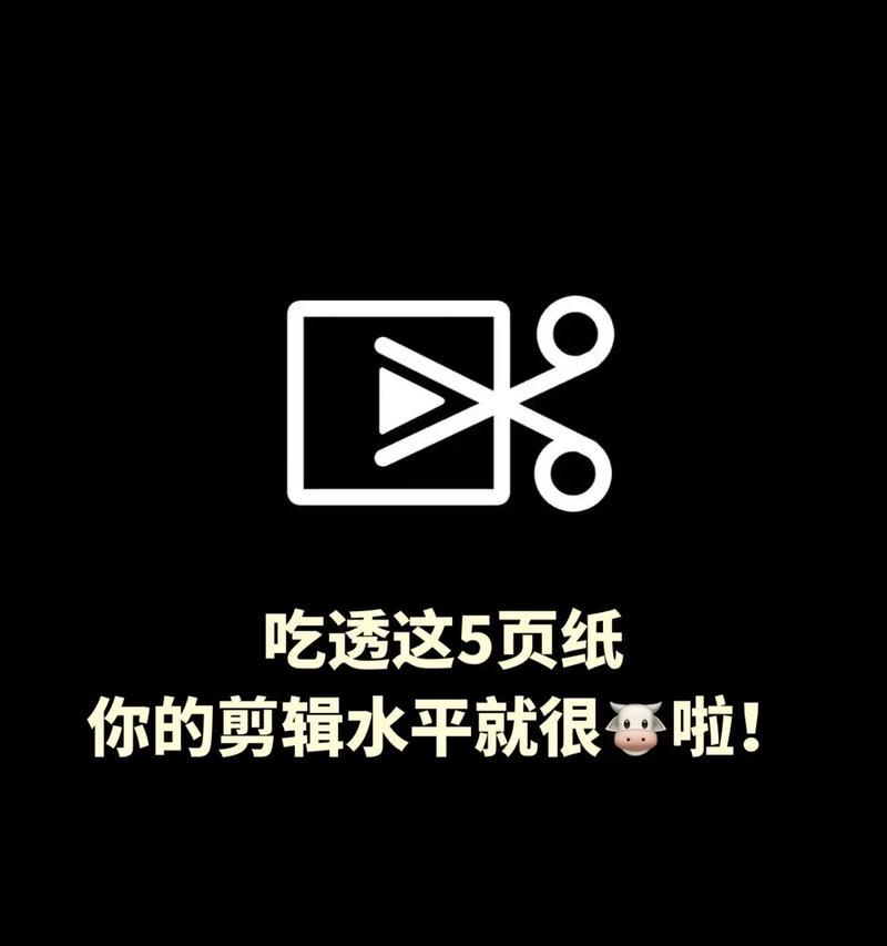 爱剪辑添加歌词到抖音视频的步骤是什么？