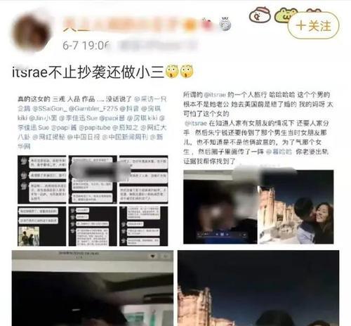 抖音剪辑博主抄袭问题如何应对？
