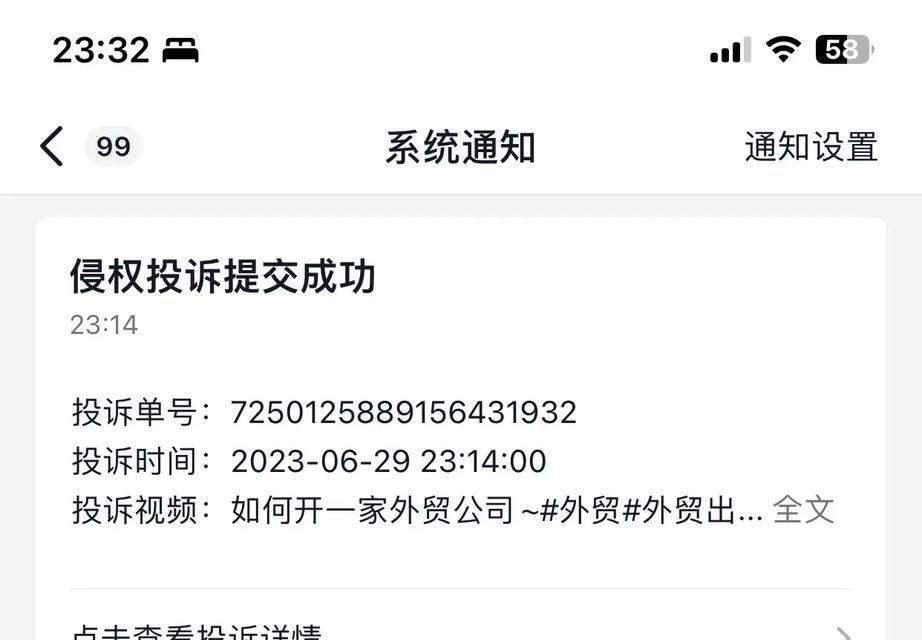 抖音剪辑博主抄袭问题如何应对？