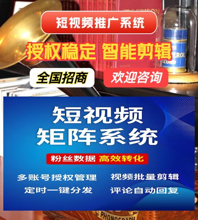 小红书智能剪辑软件叫什么？如何使用它来提升视频质量？