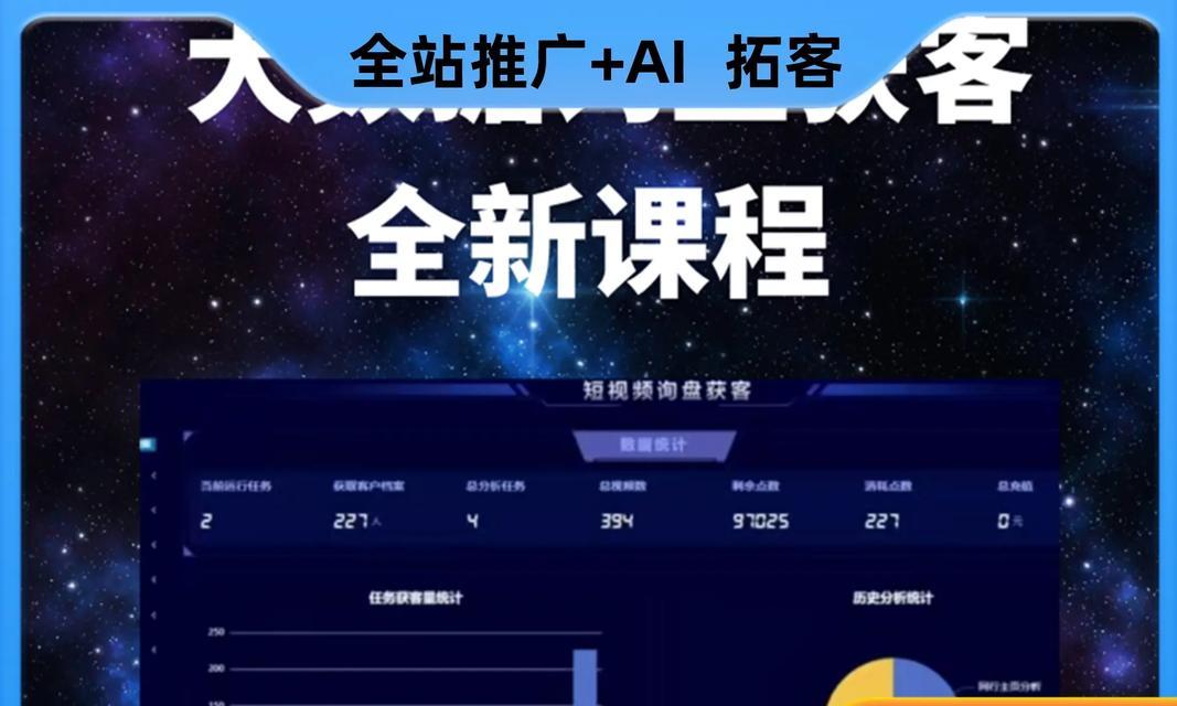 小红书智能剪辑软件叫什么？如何使用它来提升视频质量？