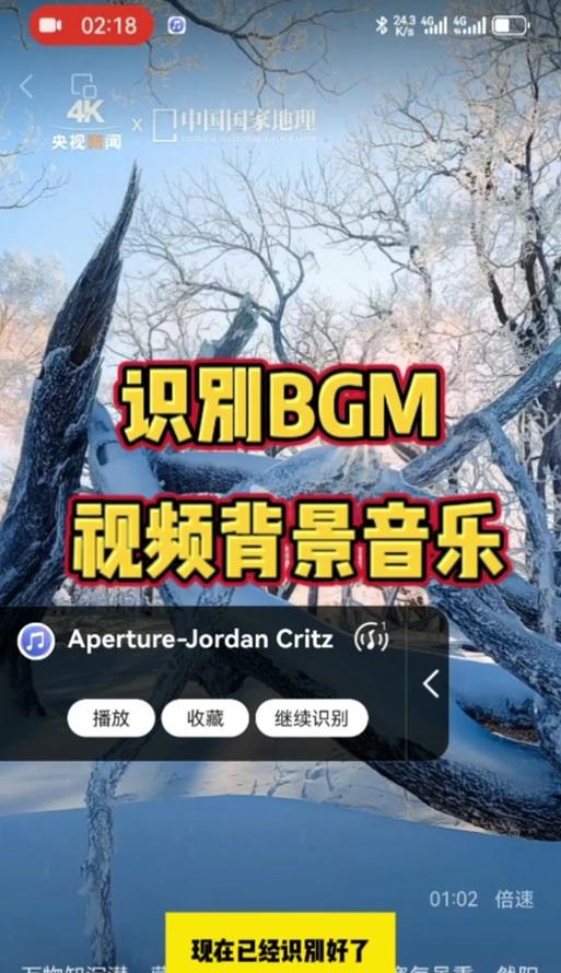快手音乐配乐视频剪辑方法是什么？如何快速上手？