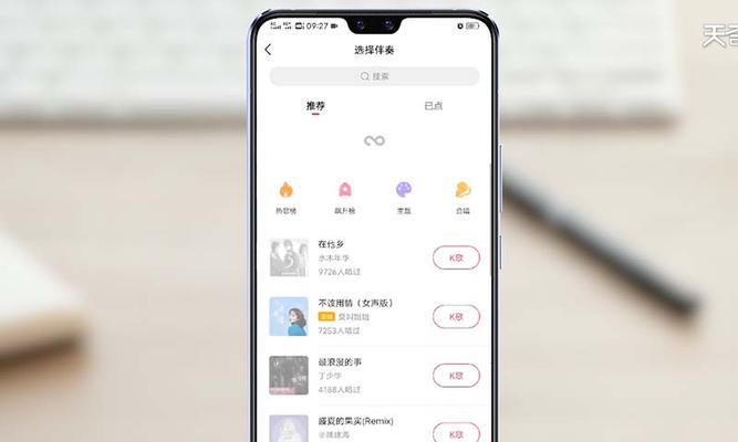 快手音乐配乐视频剪辑方法是什么？如何快速上手？