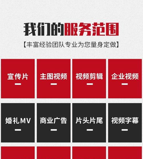 抖音视频字幕如何变红？红色字幕的制作方法是什么？