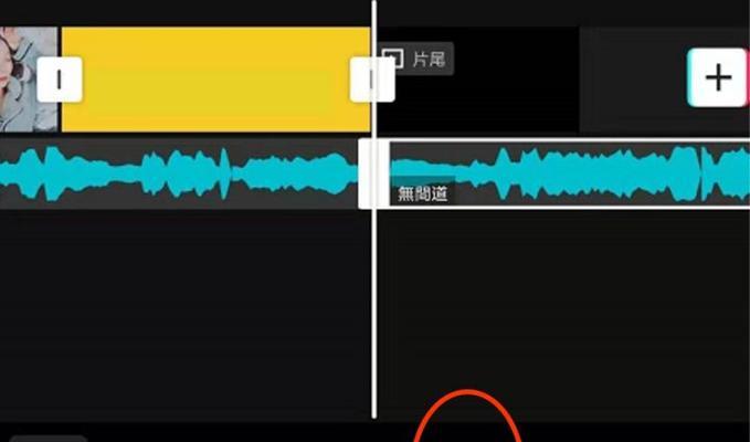 抖音热点视频剪辑怎么做？如何快速掌握热点视频制作技巧？