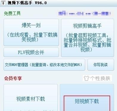 抖音热点视频剪辑怎么做？如何快速掌握热点视频制作技巧？
