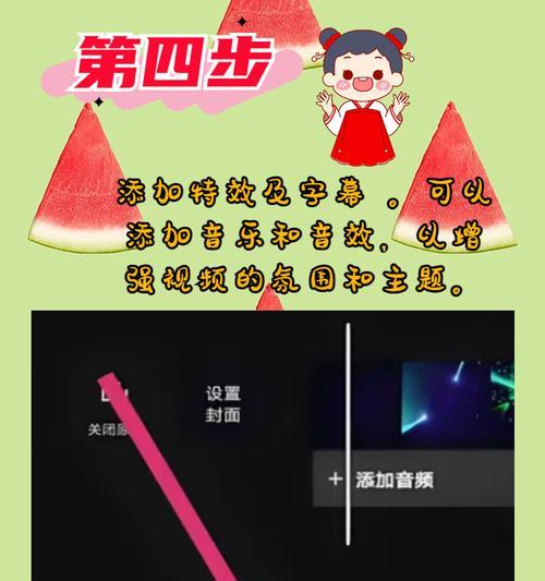 抖音如何剪辑电视剧片段？剪辑技巧和步骤是什么？
