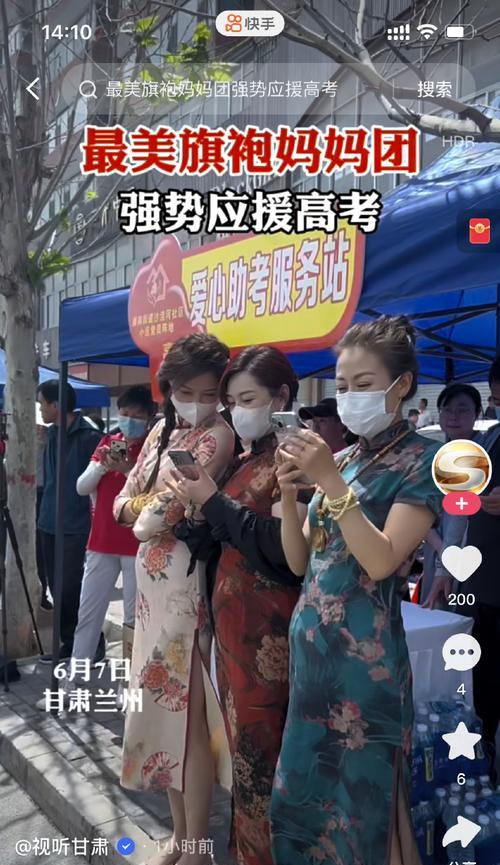 旗袍怎么做快手视频剪辑？视频剪辑技巧有哪些？