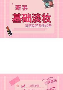婴儿怎么做小红书视频剪辑？视频编辑技巧有哪些？