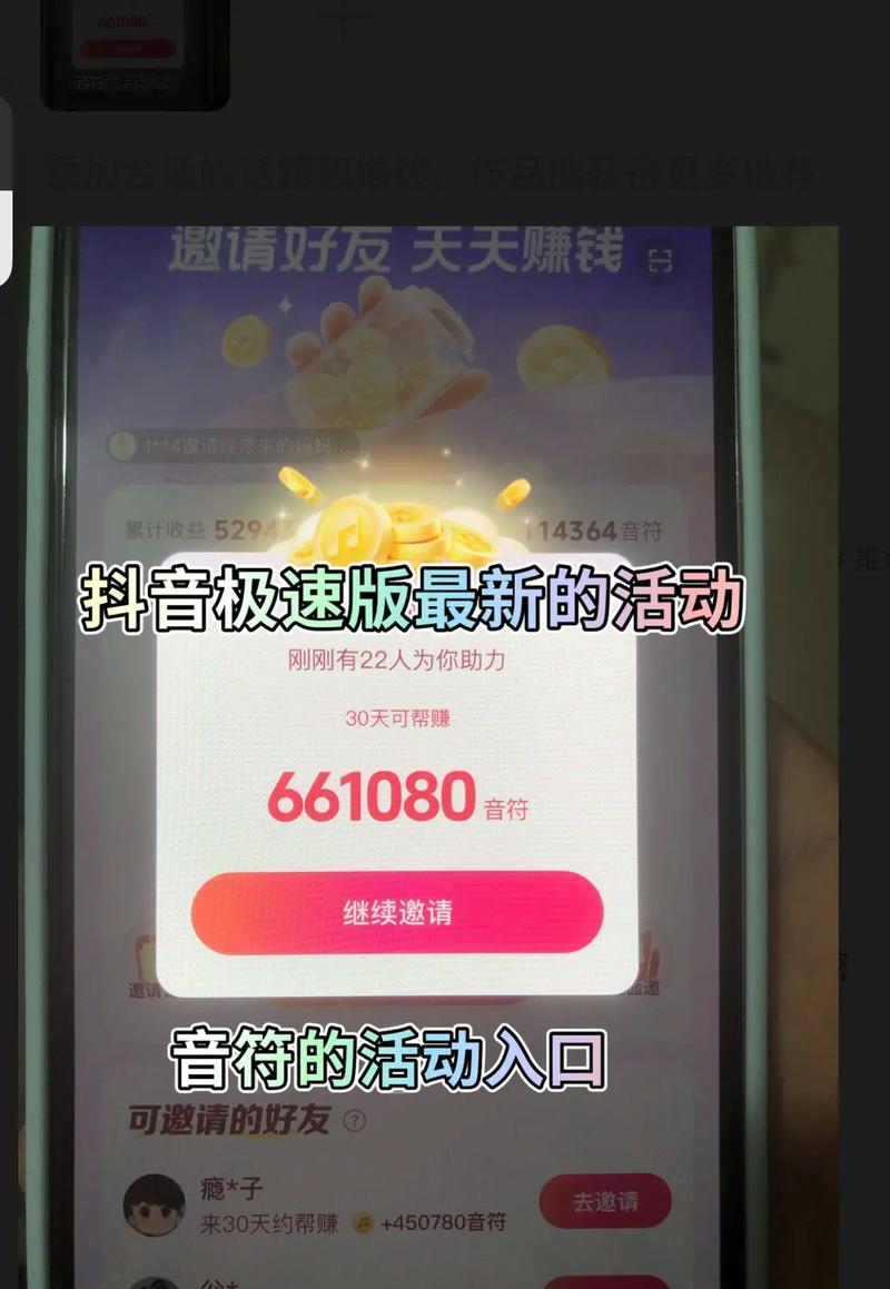 抖音极速版剪辑的视频怎么发上去？操作步骤和注意事项是什么？